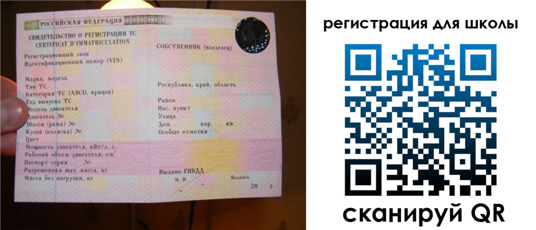 найти адрес прописки в Болхове